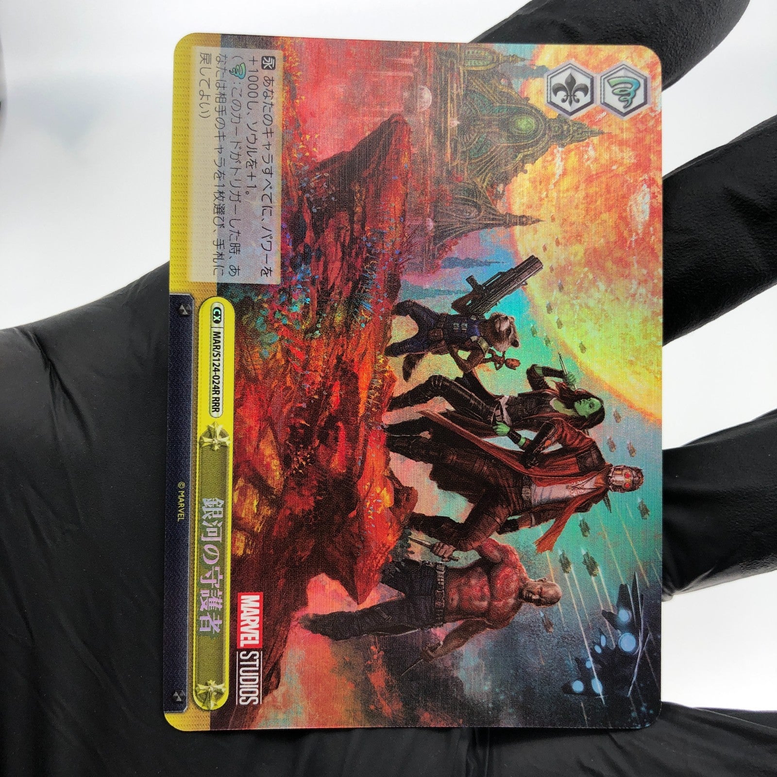 Weiss Schwarz Card Marvel Vol.03 Guardians S124-024R RRR Japanese [Mint]