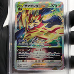PSA 10 Pokemon Card Zamazenta 006/006 F SP6 Special Set Japanese Karte [10]