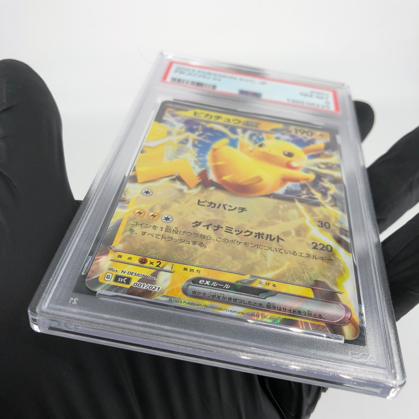 PSA 8 Pokemon Card Pikachu Ex 001/021 SVC Holo Japanese Karte [8]