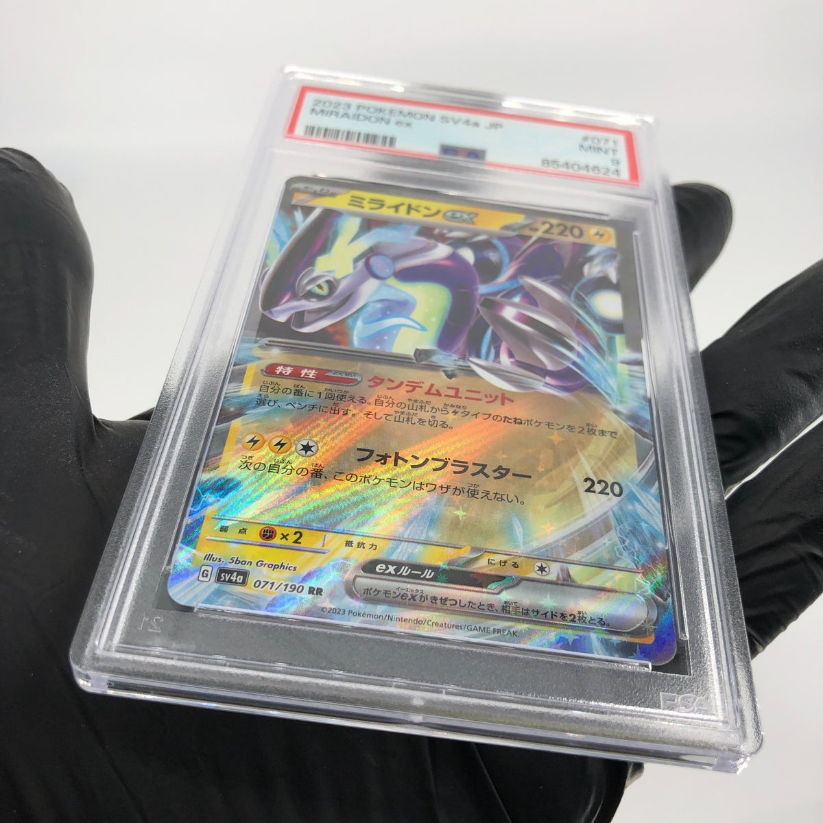 PSA 9 Pokemon Card Miraidon Ex 071/190 RR SV4a Japanese Karte [9]