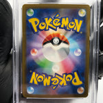 PSA 8 Pokemon Card Great Tusk Ex 330/190 SSR SV4a Japanese Karte [8]
