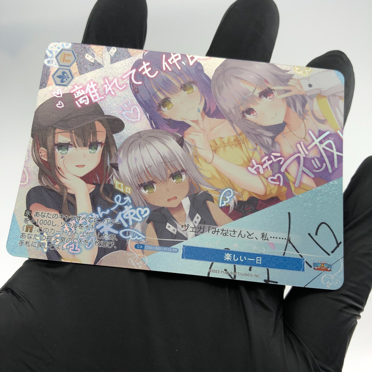 Weiss Schwarz Rose Card Vega R01-P12S PR  Tenshi☆Souzou RE-BOOT! Japan [Mint]