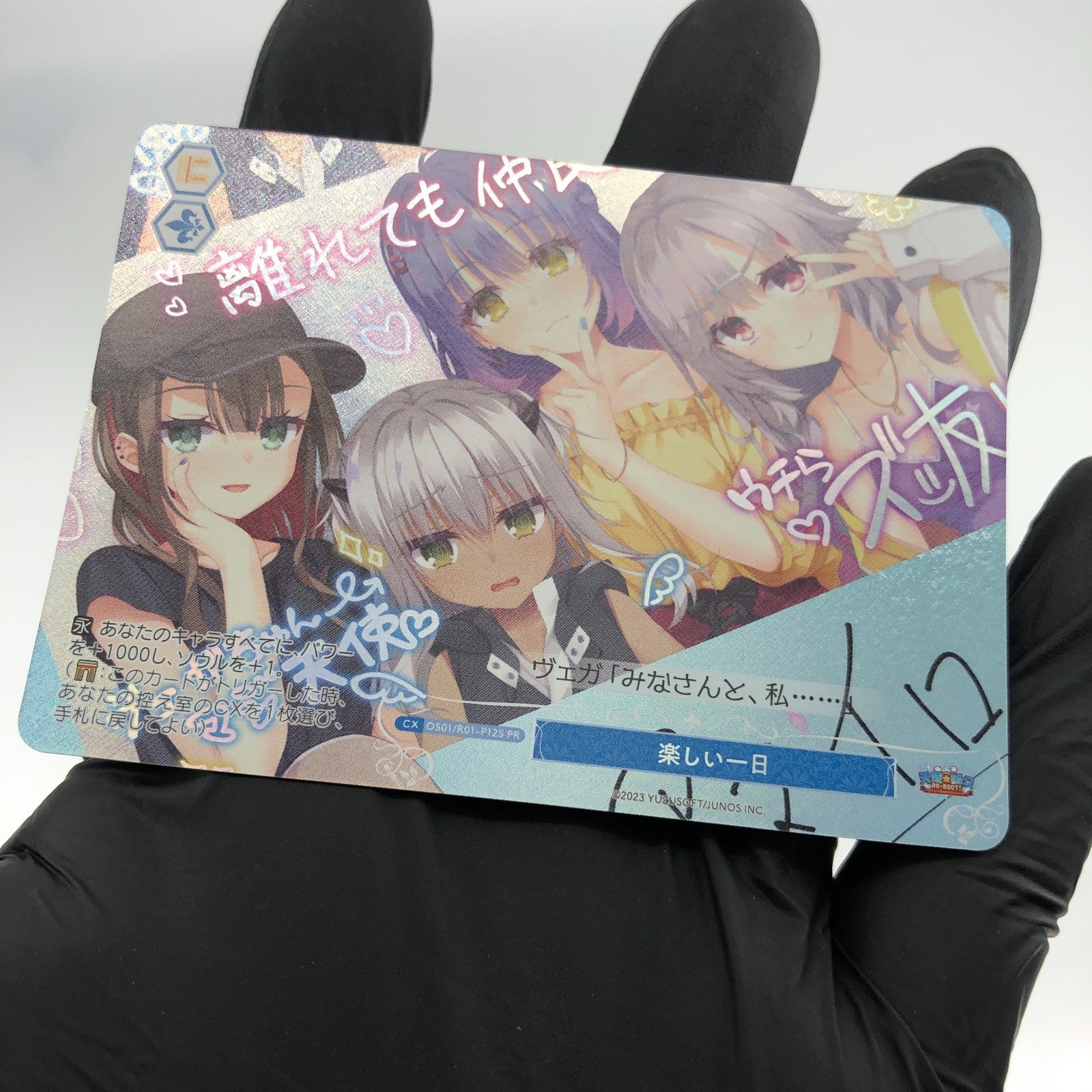 Weiss Schwarz Rose Card Vega R01-P12S PR  Tenshi☆Souzou RE-BOOT! Japan [Mint]