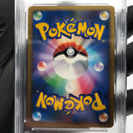 PSA 7 Pokemon Card Pikachu 019/L-P Gold Rank Gift Promo Holo Japanese Karte [7]