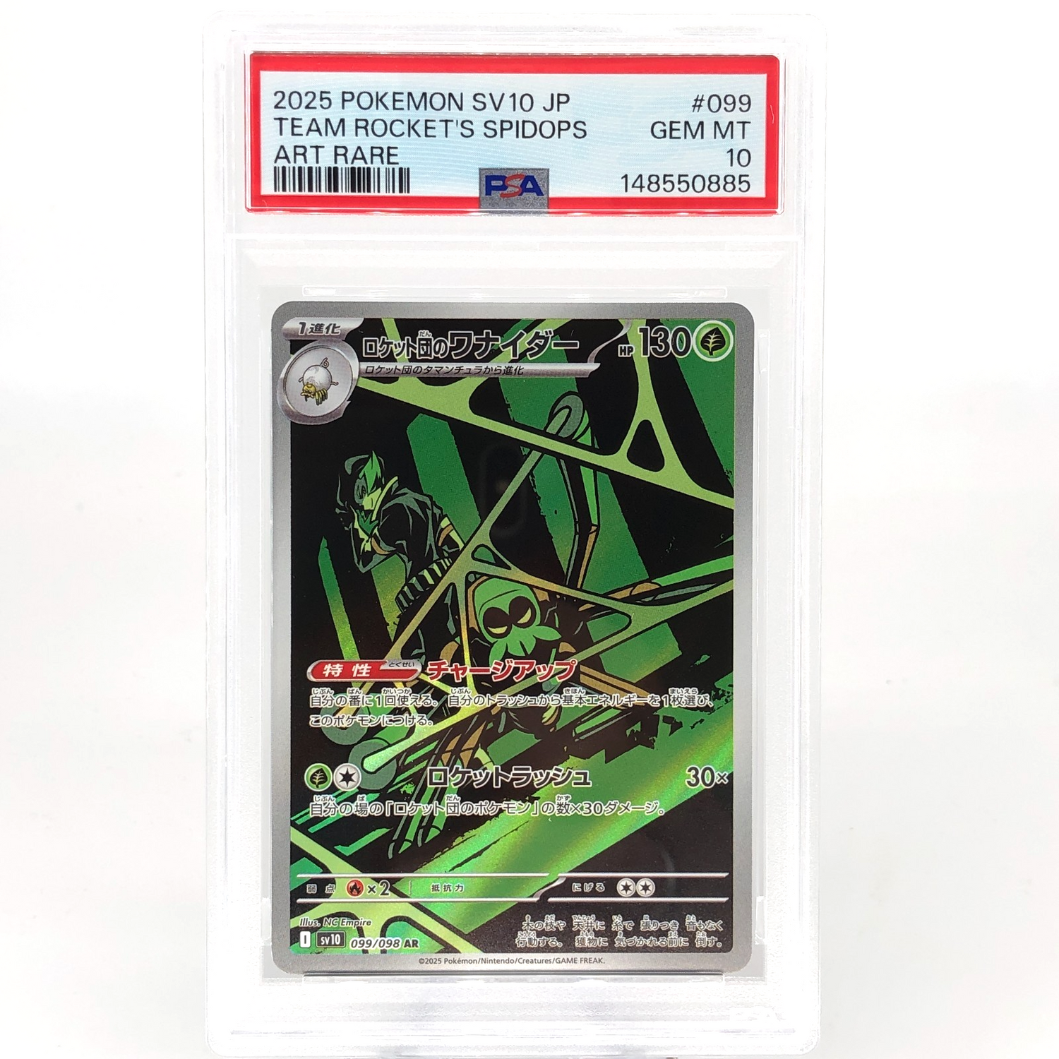 PSA 10 Pokemon Card Spidops 099/098 AR SV10 Team Rocket Japanese Karte [10] 3