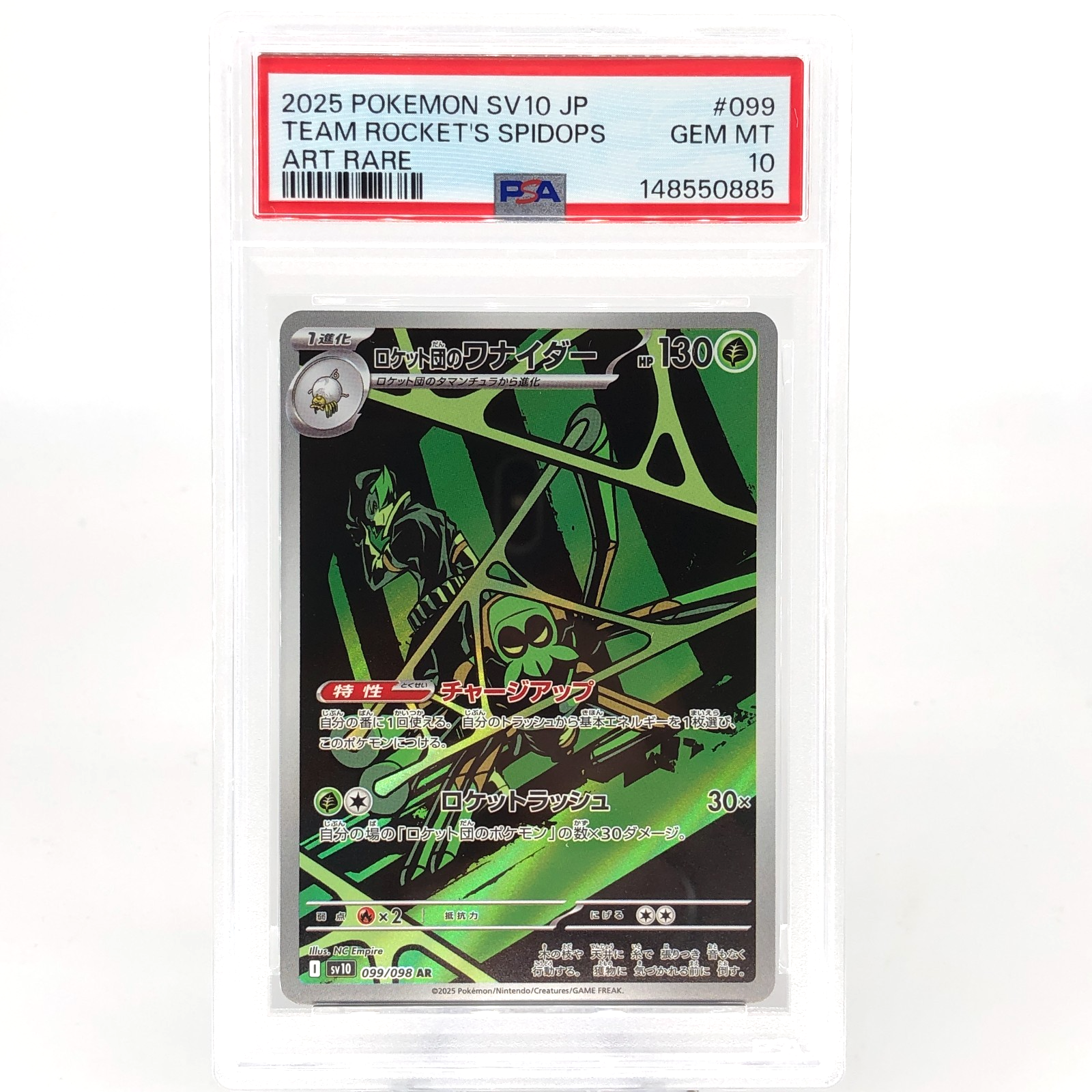 PSA 10 Pokemon Card Spidops 099/098 AR SV10 Team Rocket Japanese Karte [10] 3