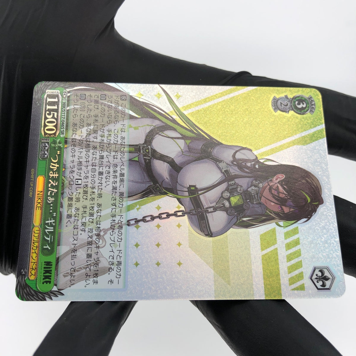 Weiss Schwarz Card Guilty S117-046S SR Nikke Japanese [Mint]