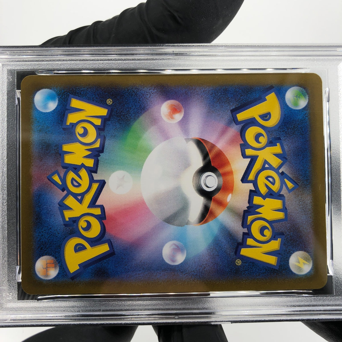 PSA 9 Pokemon Card Haunter 022/021 MBG Japanese Karte [9]
