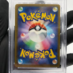 PSA 9 Pokemon Card Dragonite Ex 126/193 RR M2a Japanese Karte [9] 2