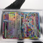 PSA 10 Pokemon Card Sylveon Ex 069/187 RR SV8a Japanese Karte [10]