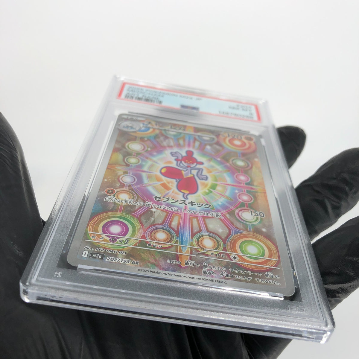 PSA 8 Pokemon Card Medicham 207/193 AR M2a Japanese Karte [8] 3