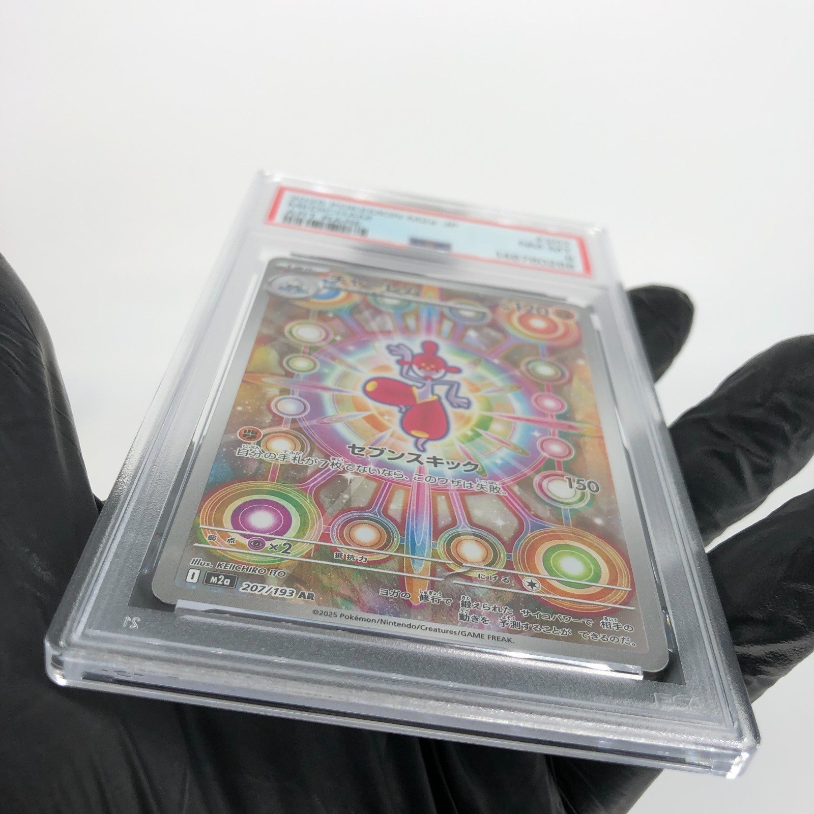 PSA 8 Pokemon Card Medicham 207/193 AR M2a Japanese Karte [8] 3