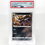 PSA 9 Pokemon Card Solgaleo 069/114 Sm4+ GX Reverse Holo Japanese Karte [9]