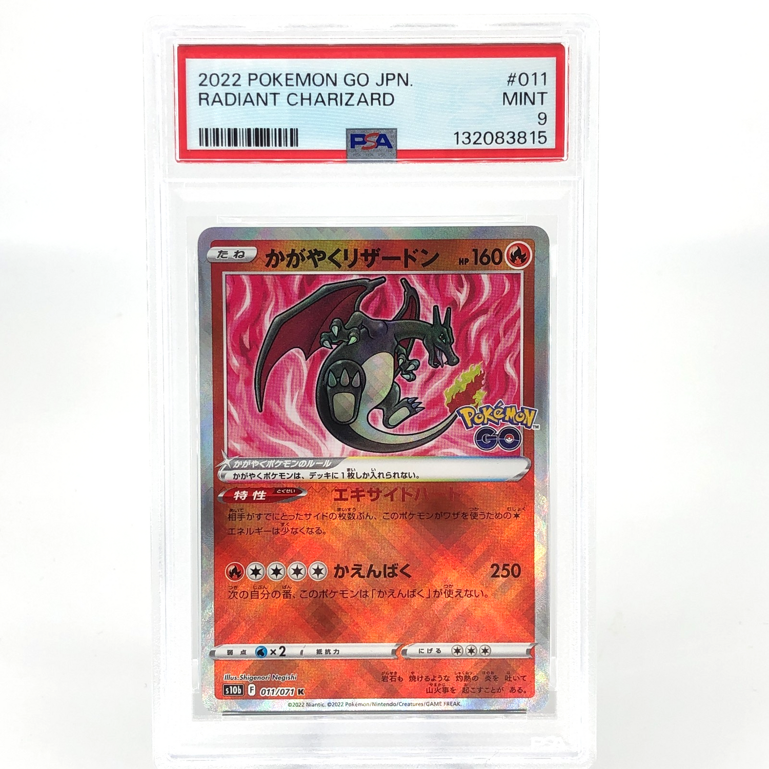 PSA 9 Pokemon Card Charizard 011/071 K Holo S10b Go Japanese Karte [9] 2