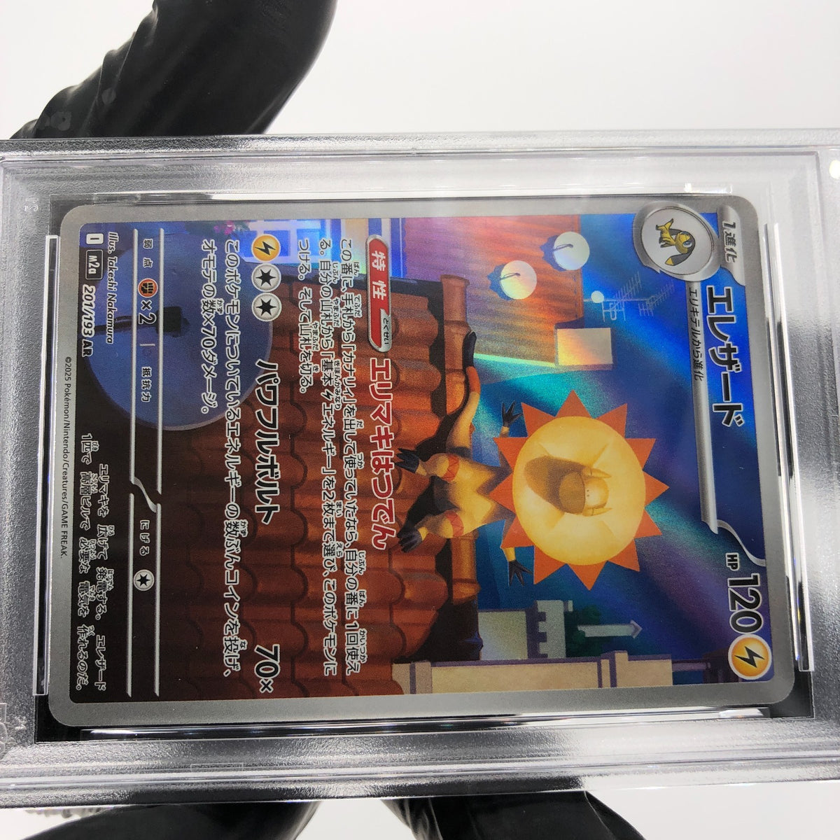 PSA 8 Pokemon Card Heliolisk 201/193 AR M2a Japanese Karte [8]