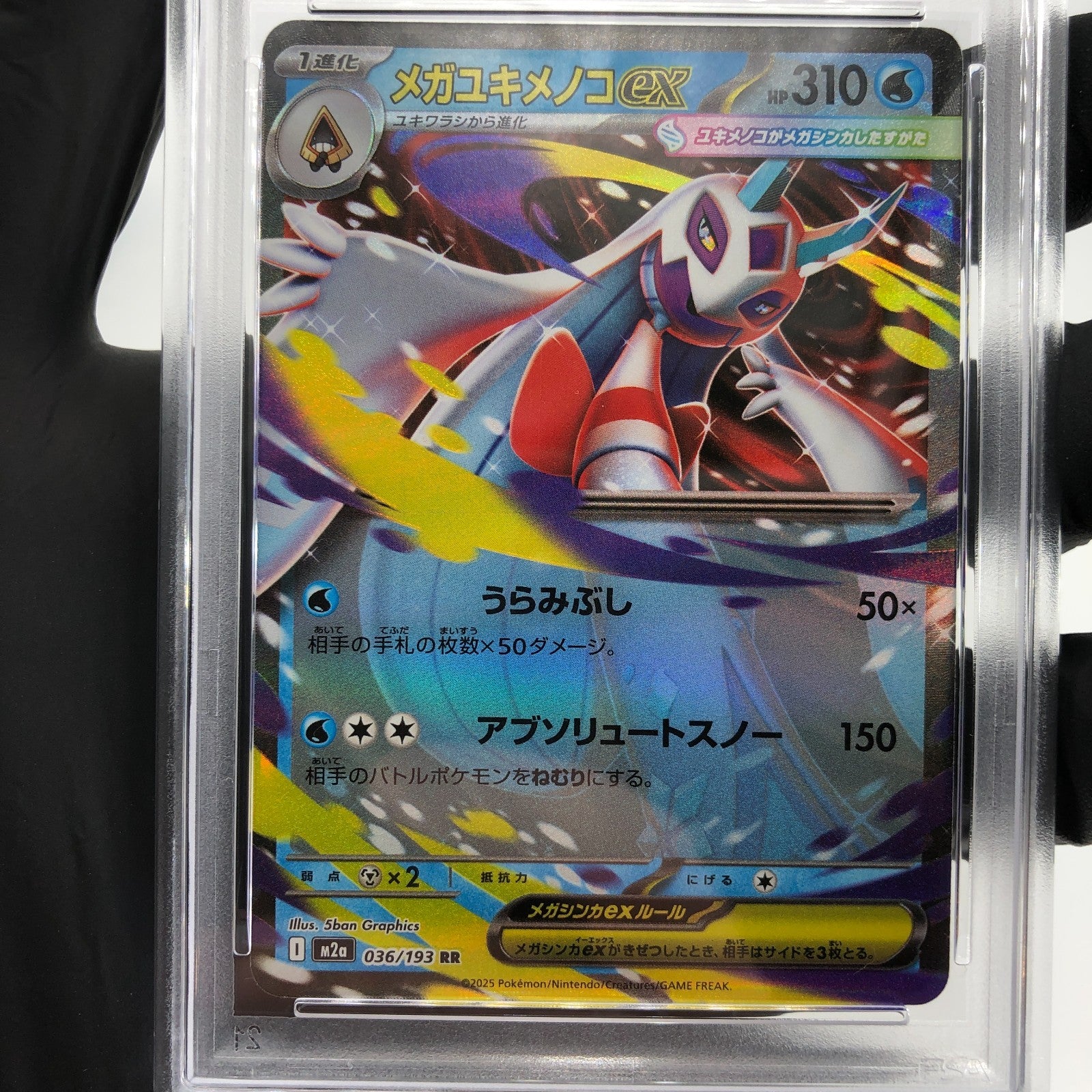 PSA 9 Pokemon Card Froslass Ex 036/193 RR M2a Holo Japanese Karte [9]