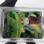PSA 9 Pokemon Card Togedemaru 090/080 AR M2 Japanese Karte [9] 5