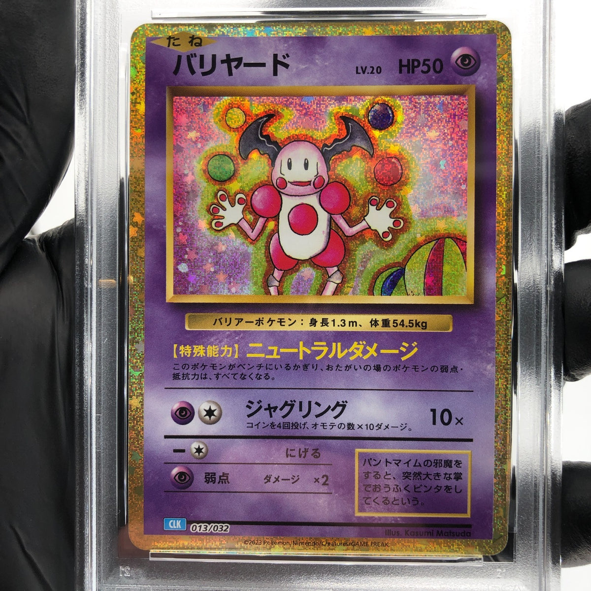 PSA 10 Pokemon Card Mr. Mime 013/032 Holo CLK Japanese Karte [10]