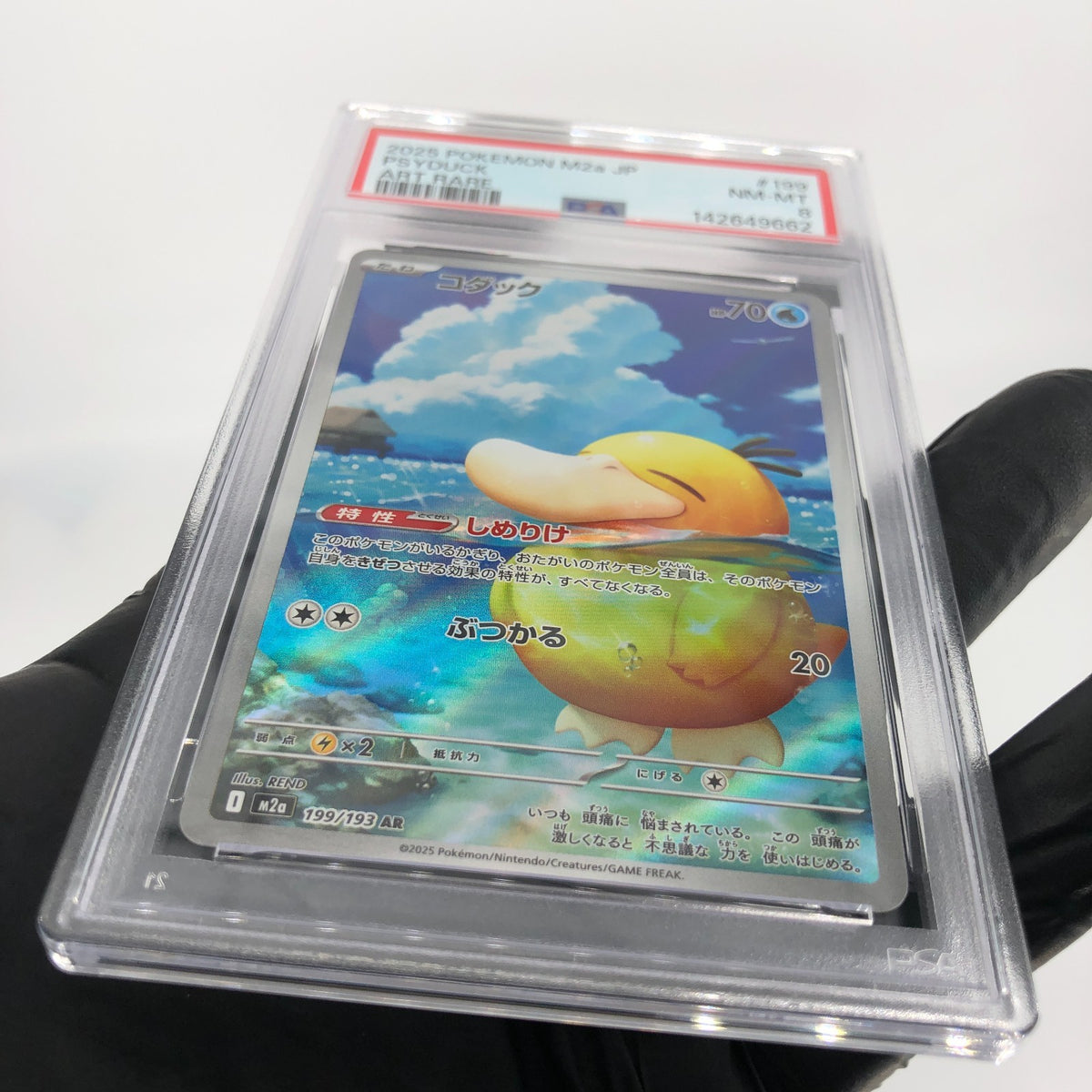 PSA 8 Pokemon Card Psyduck 199/193 AR M2a Japanese Karte [8]