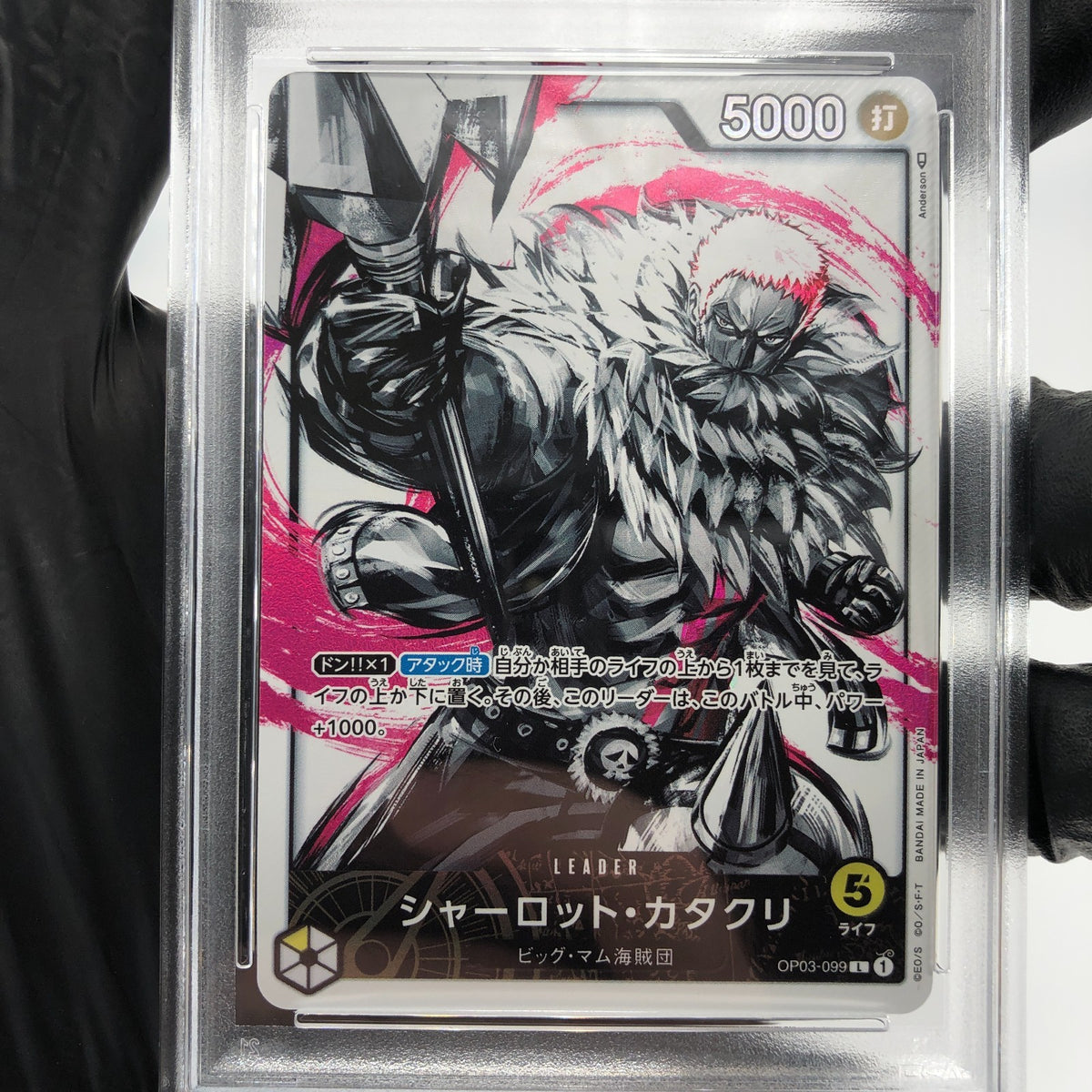 PSA 9 One Piece Card Katakuri OP03-099 L Alt Art Parallel Holo Japanese [9]