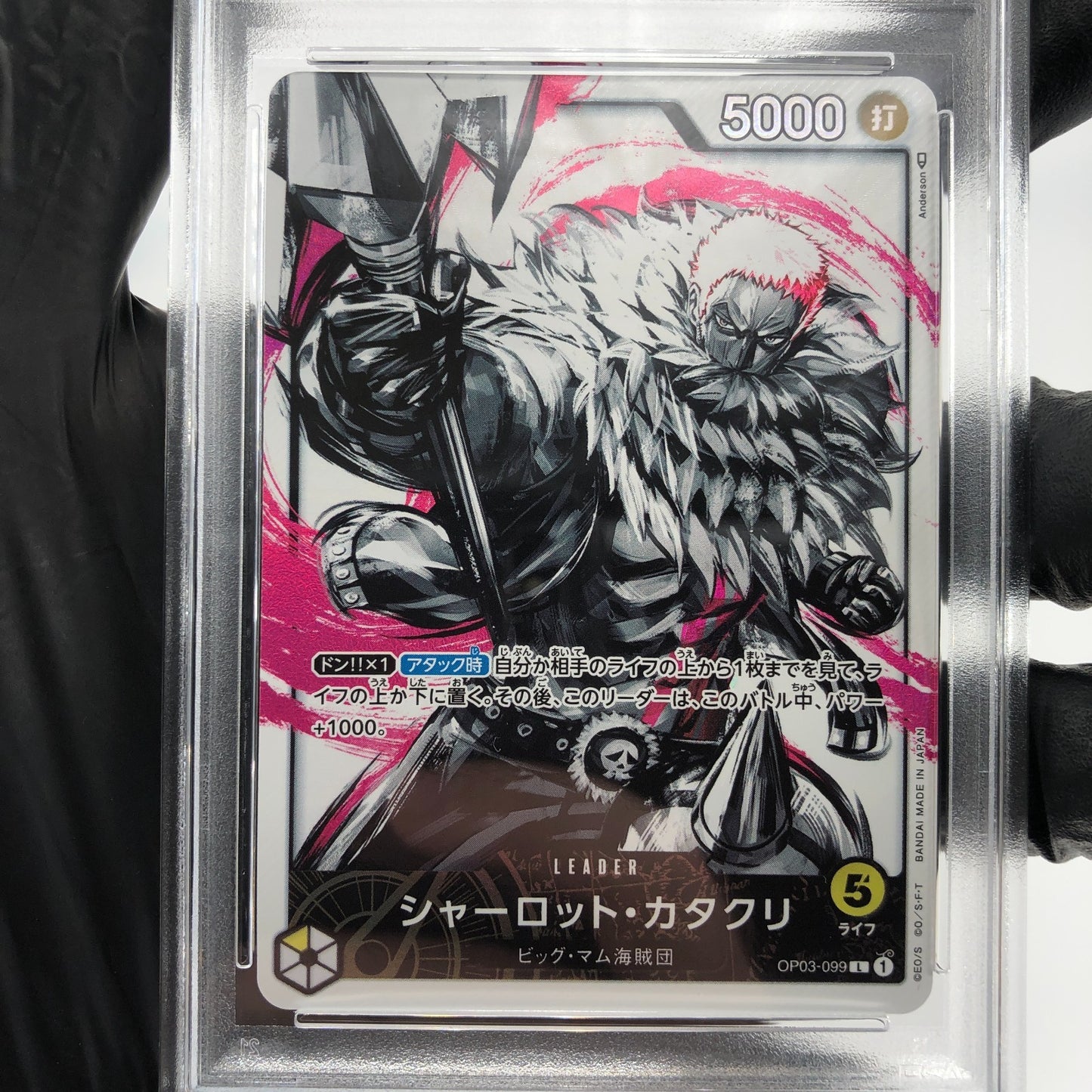 PSA 9 One Piece Card Katakuri OP03-099 L Alt Art Parallel Holo Japanese [9]