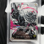 PSA 9 One Piece Card Katakuri OP03-099 L Alt Art Parallel Holo Japanese [9]