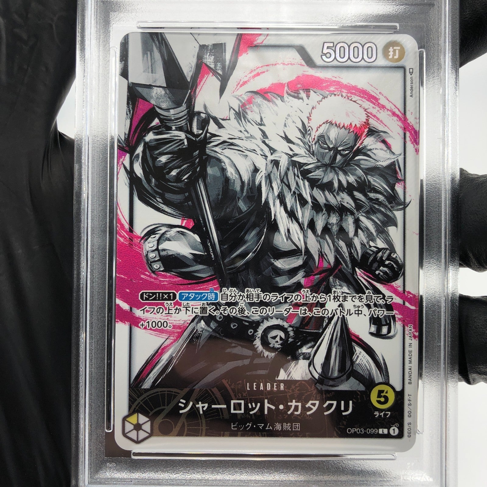 PSA 9 One Piece Card Katakuri OP03-099 L Alt Art Parallel Holo Japanese [9]