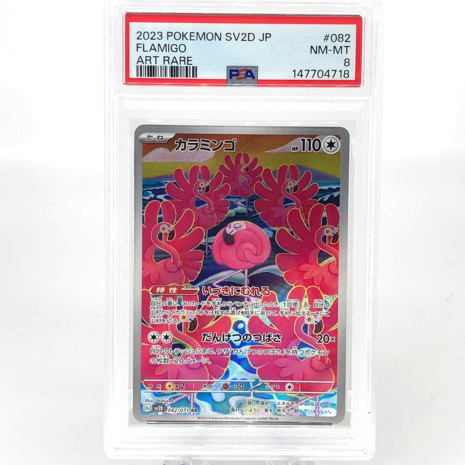 PSA 8 Pokemon Card Flamigo 082/071 AR SV2D Japanese Karte [8] 2