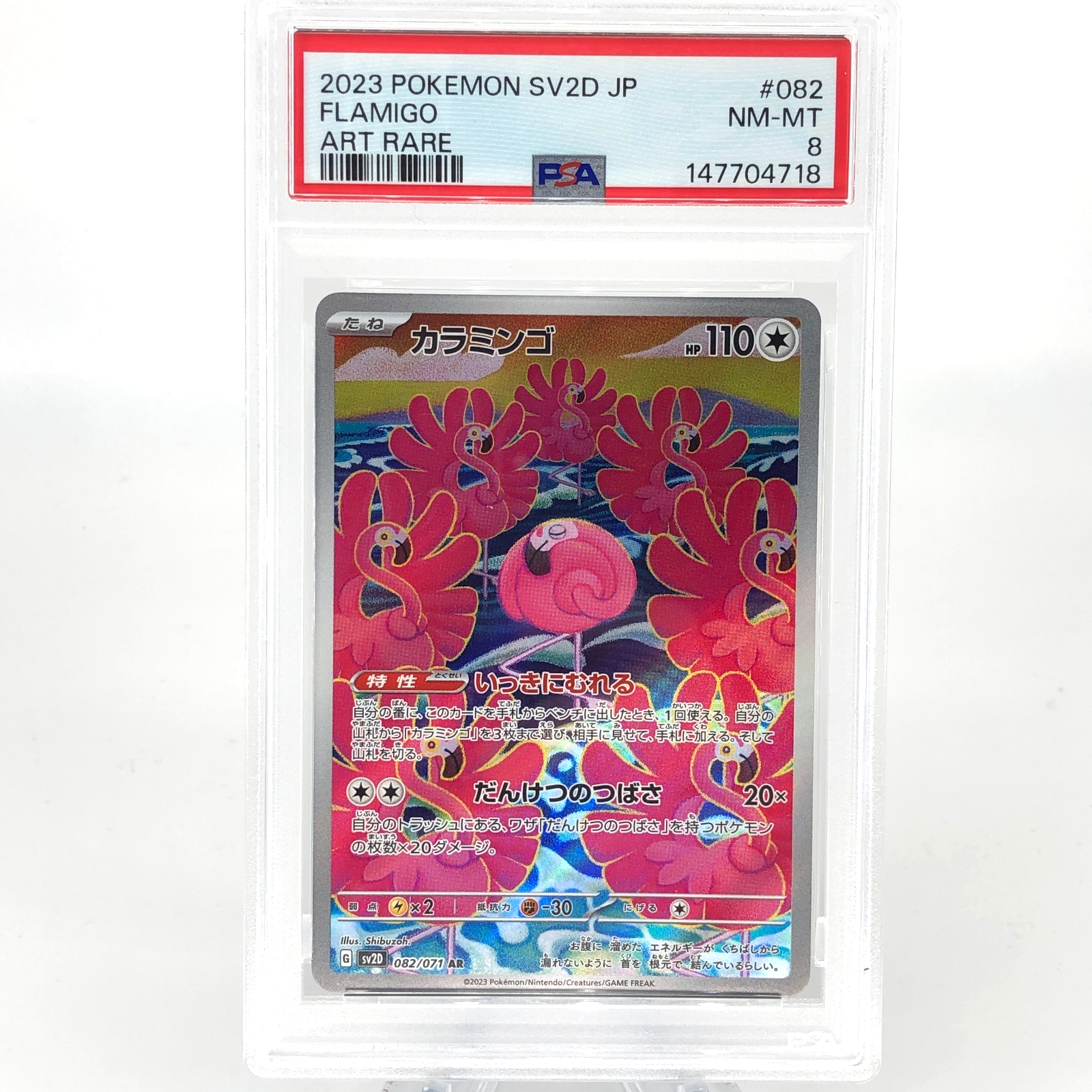 PSA 8 Pokemon Card Flamigo 082/071 AR SV2D Japanese Karte [8] 2