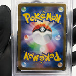 PSA 9 Pokemon Card Charizard Ex 013/080 SR M2 Japanese Karte [9] 4