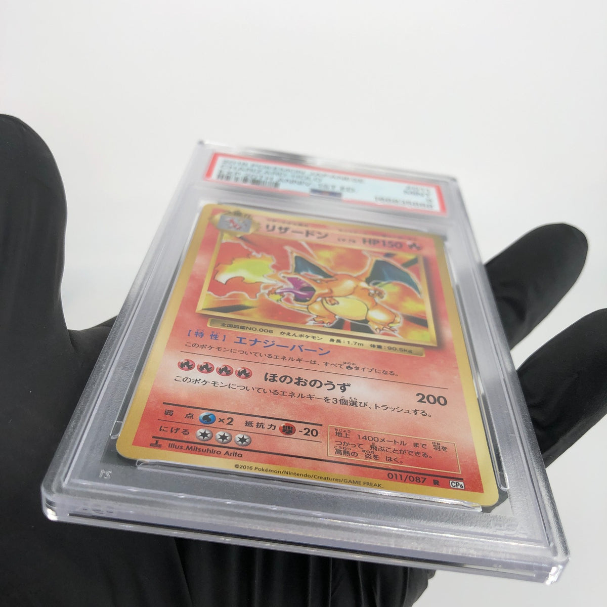 PSA 9 Pokemon Card Charizard 011/087 R CP6 1.Edition 2016 Japanese Karte [9]
