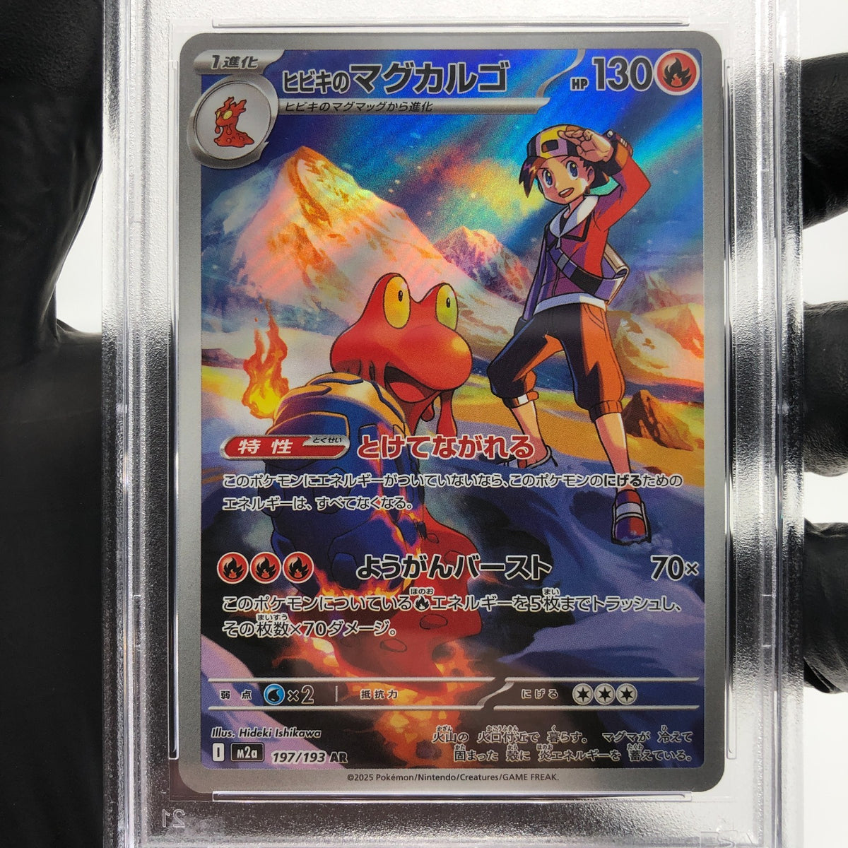 PSA 9 Pokemon Card Magcargo 197/193 AR M2a Japanese Karte [9]