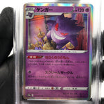 PSA 9 Pokemon Card Gengar 023/071 Holo S10a Japanese Karte [9]