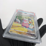 PSA 9 Pokemon Card Flaaffy 194/184 CHR S8b Japanese Karte [9]