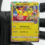 Pokemon Card Pikachu 325/SM-P Promo Tea Party Japanese Karte [Exc.]