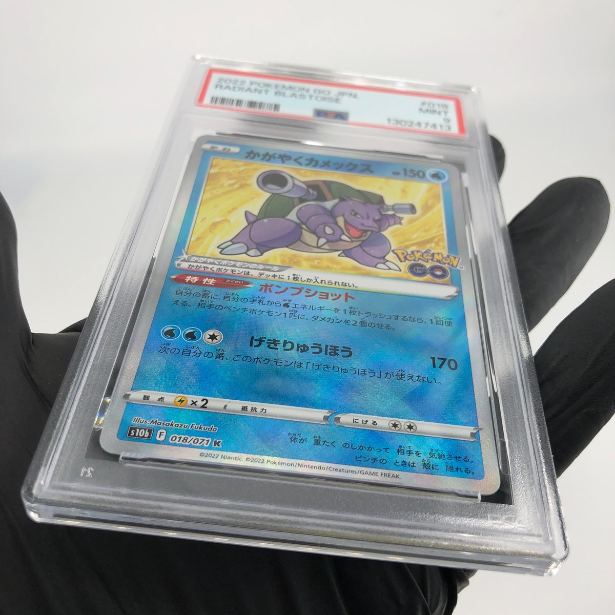 PSA 9 Pokemon Card Blastoise 018/071 K Radiant S10b 2022 Go Japanese Karte [9]