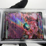 PSA 9 Pokemon Card Mewtwo 063/193 RR M2a Japanese Karte [9]