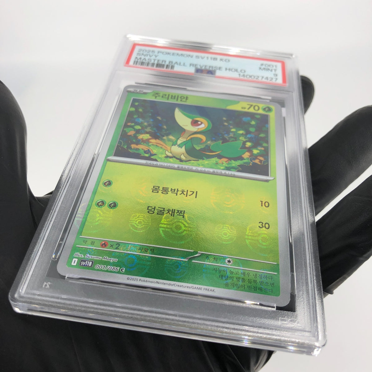 PSA 9 Pokemon Card Snivy 001/086 C Masterball SV11B Korean Karte [9] 2