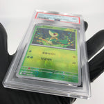 PSA 9 Pokemon Card Snivy 001/086 C Masterball SV11B Korean Karte [9] 2