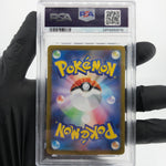 PSA 9 Pokemon Card Lilligant 007/086 U Masterball SV11B Japanese Karte [9]