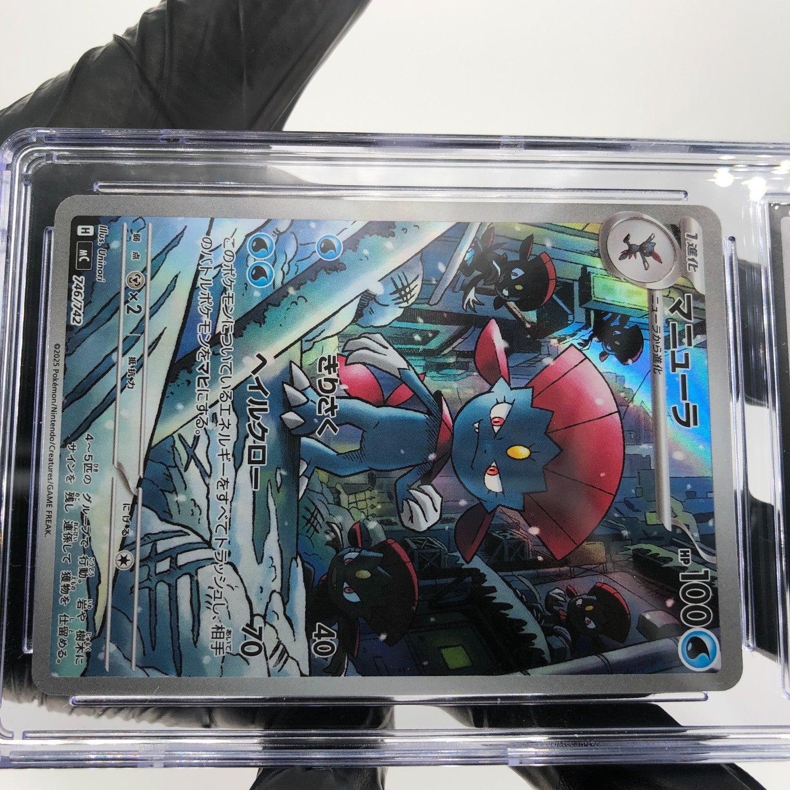 CGC 7.5 Pokemon Card Weavile 746/742 H MC Japanese Karte [7.5]