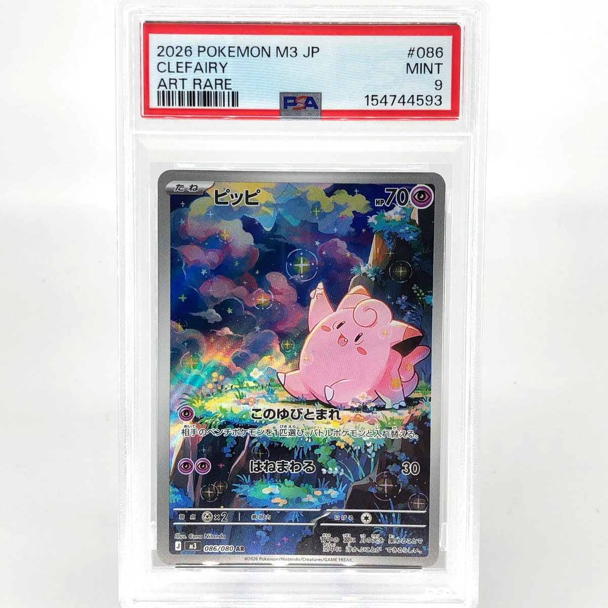 PSA 9 Pokemon Card Clefairy 086/080 AR M3 Japanese Karte [9] 3