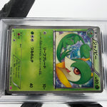 PSA 9 Pokemon Card Servine 002/020 1.Edition Shiny Collection Japanese Karte [9]