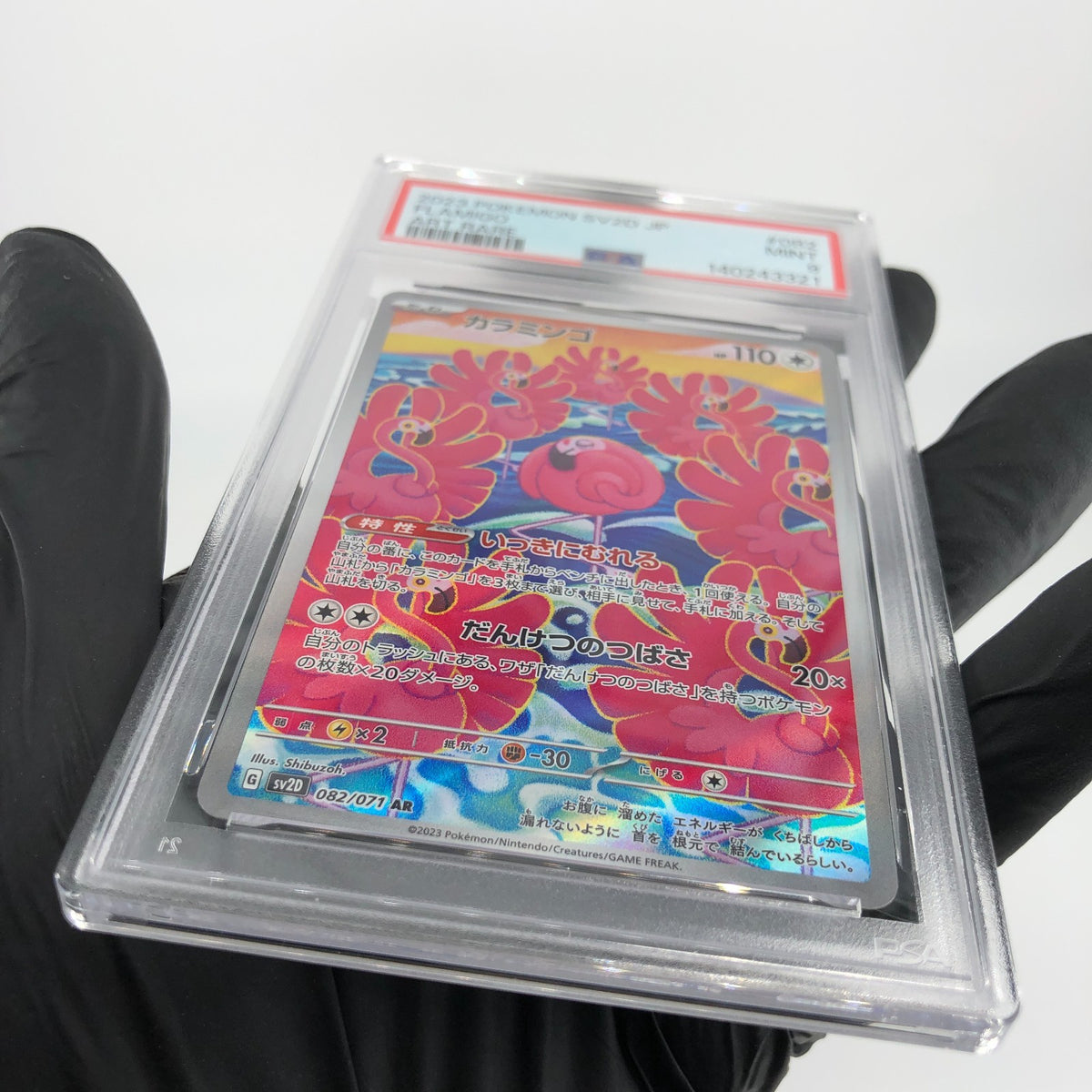 PSA 9 Pokemon Card Flamigo 082/071 AR SV2D Japanese Karte [9]