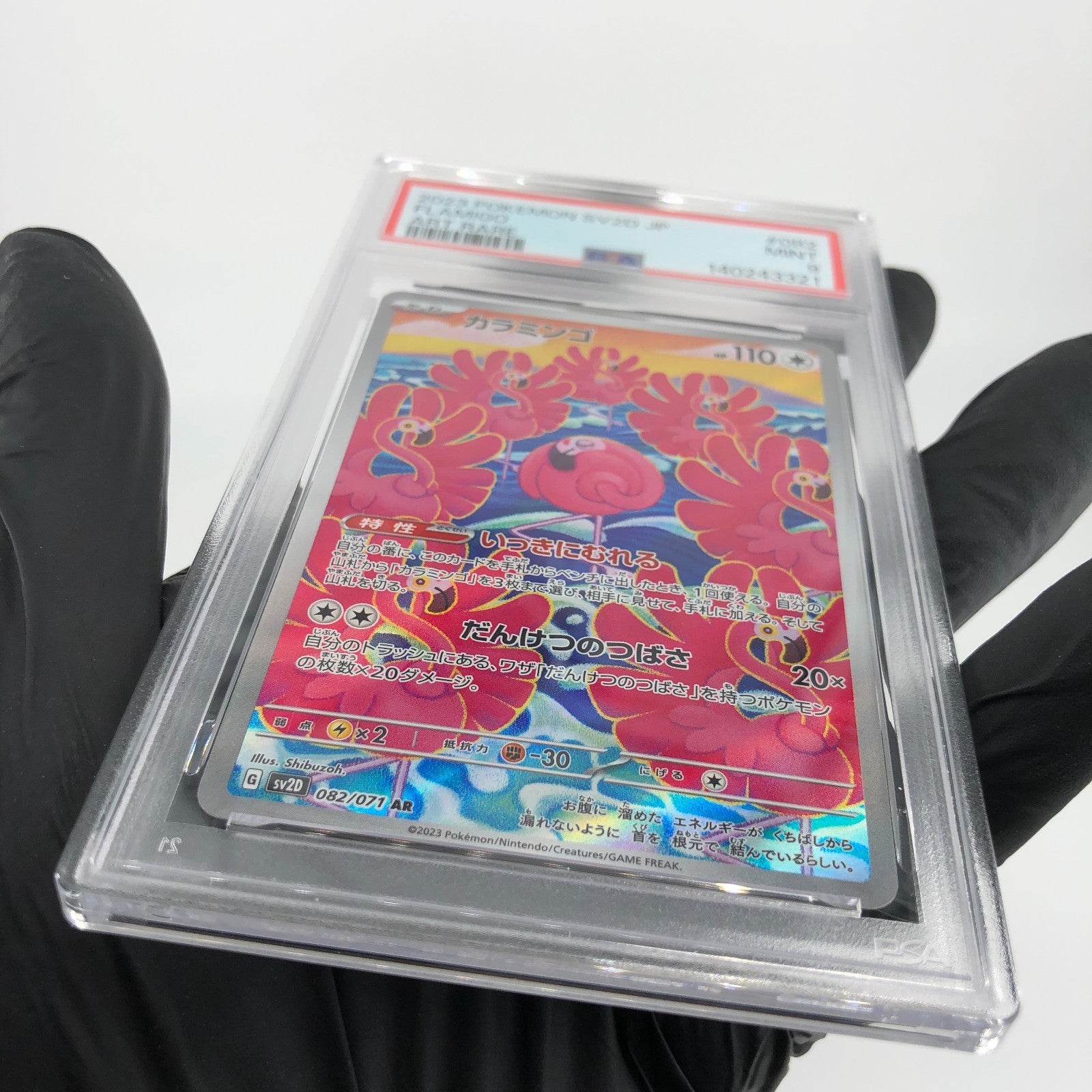 PSA 9 Pokemon Card Flamigo 082/071 AR SV2D Japanese Karte [9]
