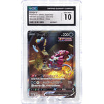 CGC 10 Pokemon Card Hoopa V 231/172 SAR S12a Japanese Karte [10]