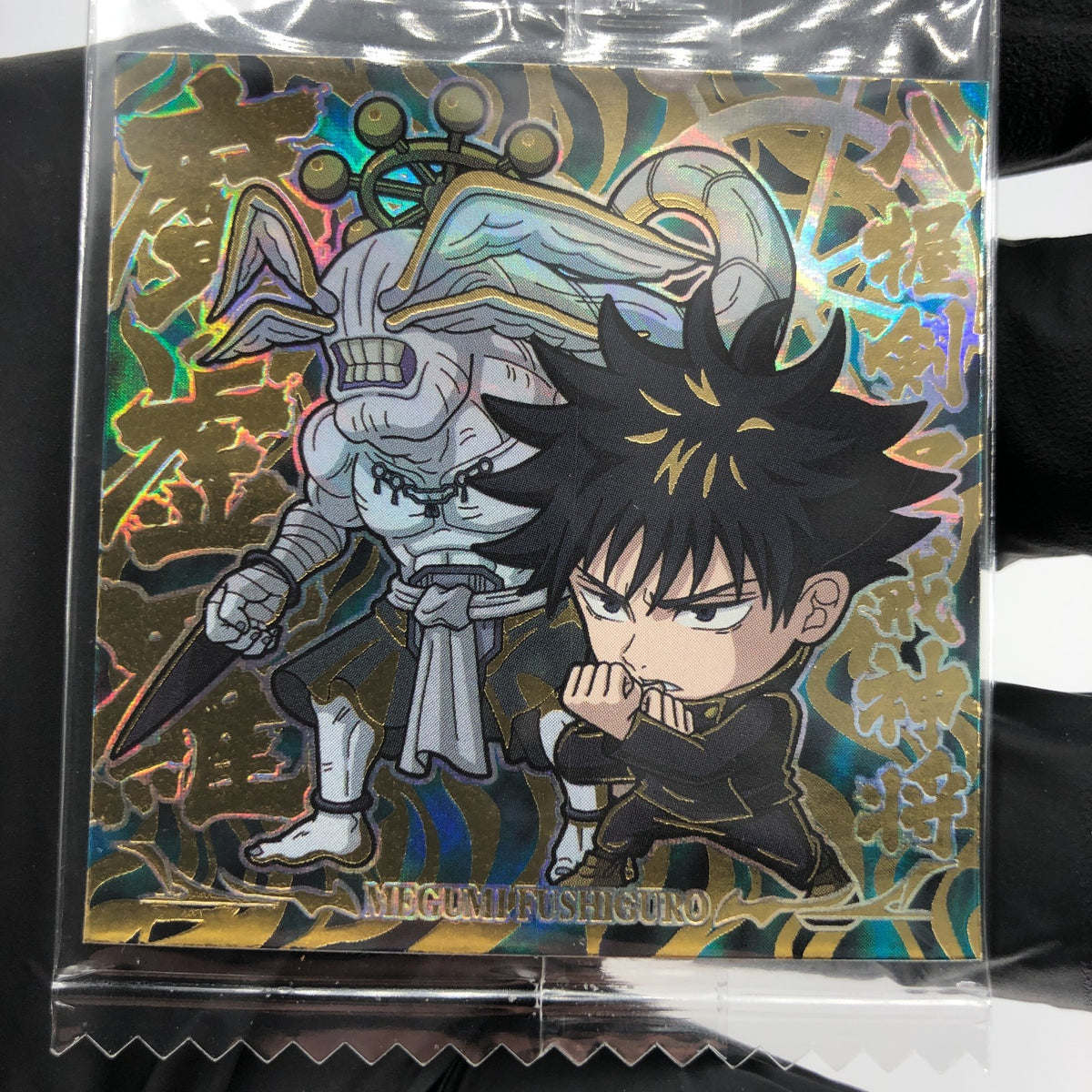 Jujutsu Kaisen Megumi Fushiguro 7-28 SR Three Star Holo Wafer Japanese [Sealed]