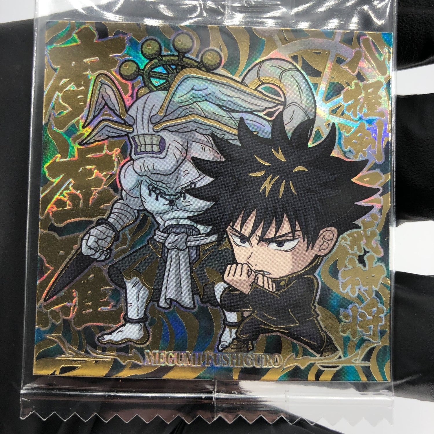 Jujutsu Kaisen Megumi Fushiguro 7-28 SR Three Star Holo Wafer Japanese [Sealed]