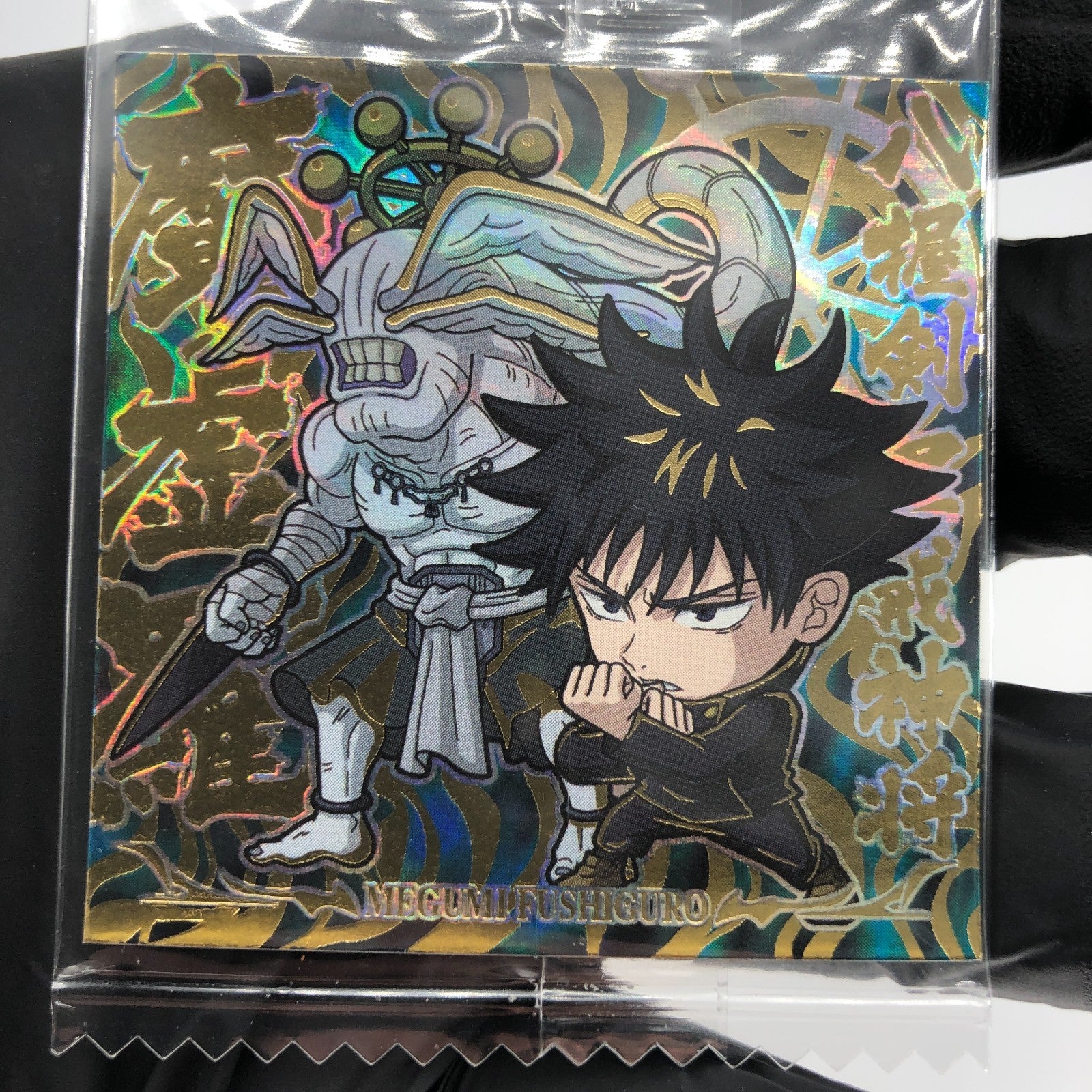 Jujutsu Kaisen Megumi Fushiguro 7-28 SR Three Star Holo Wafer Japanese [Sealed]