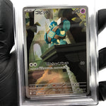PSA 9 Pokemon Card Golett 128/086 AR SV11B Japanese Karte [9]